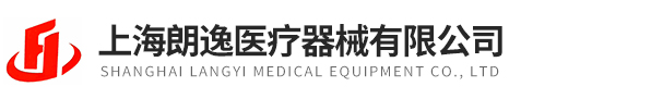 上海j9九游会 - 真人游戏第一品牌医疗器械有限公司